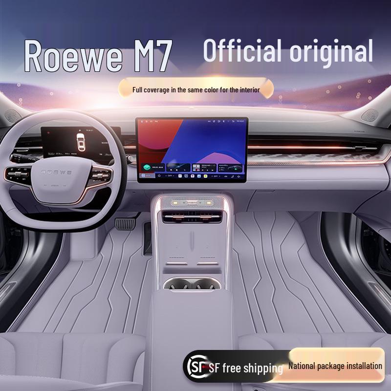 Комплект ковриков в салон и багажник для Roewe M7 2025 года
