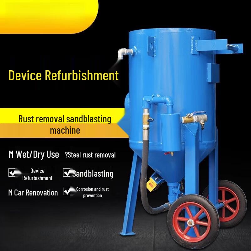 Portable Automatic Valve Sandblasting Machine CN plug (adapter included)