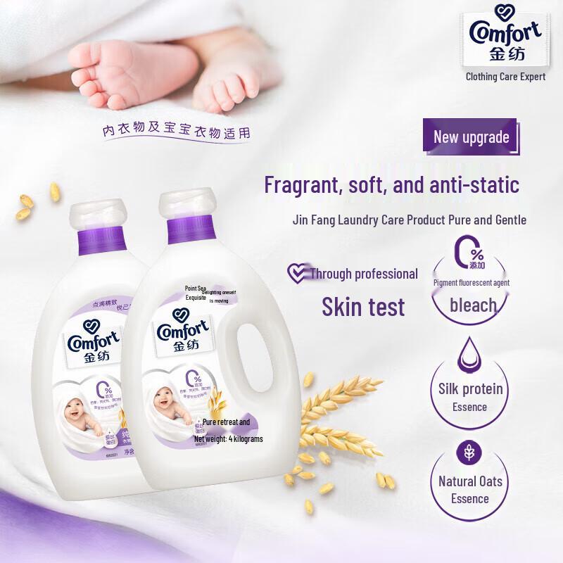 Кондиционер для белья Downy - Антистатический и смягчающий