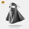 XIN SHENG XIANG Женская маска для лица из ледяного шелка с защитой от УФ-лучей