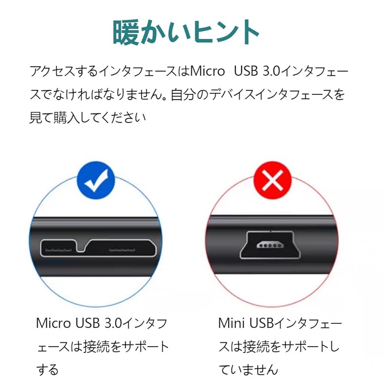 Кабель SZSL USB3.0 Кабель для жесткого диска USB-A (штекер) — MicroB (штекер) Micro B Быстрая передача данных и быстрая зарядка Совместимость с внешними HDD/SSD/жесткими дисками