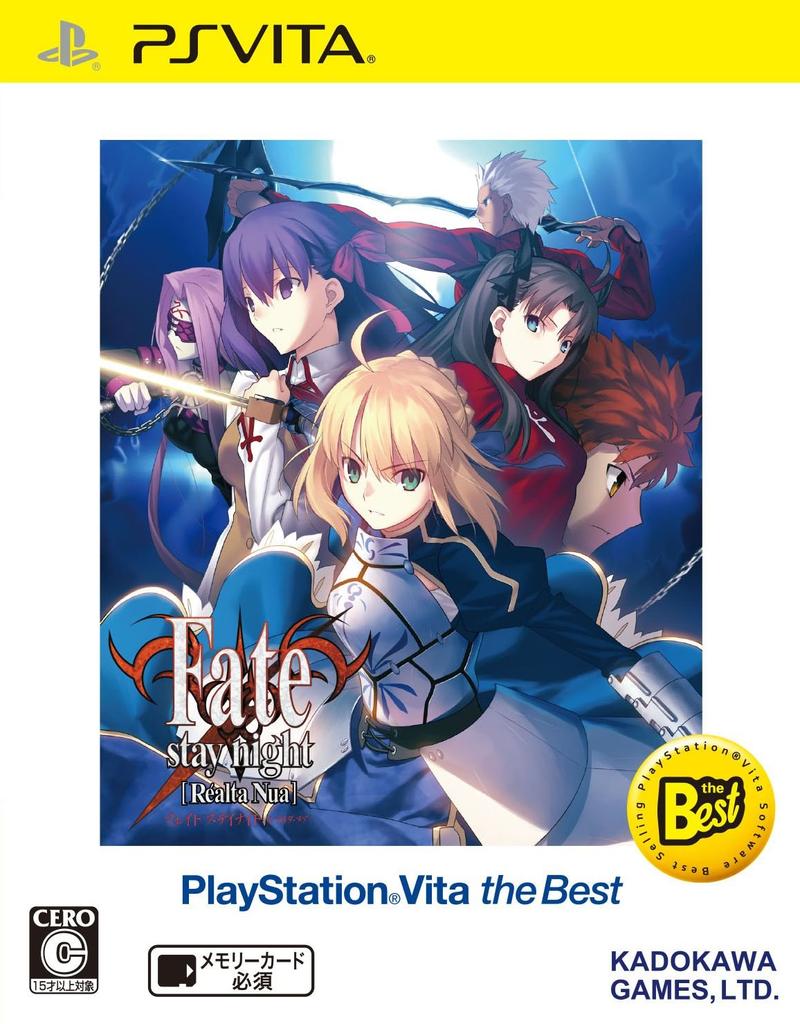 Ночь PlayStation Vita Лучшая PS Vita Fate/stay [Realta Nua] -