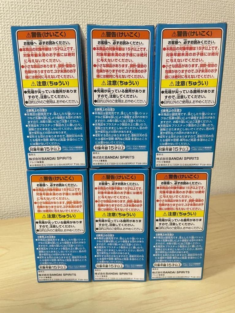 One Piece World Коллекционная фигурка WT100 Памяти Эйитиро Оды Новая иллюстрация Великого Пирата Сотня Просмотров 4 Все 6 Типов Набор Banpresto