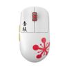 Pulsar Gaming Gears Uzui Tengen X2H Wireless Gaming 26000 Optical PAW3395 Mouse, Ultra-Lightweight 55g, Symmetrical, 2.4GHz, 1ms, DPI, Sensor,