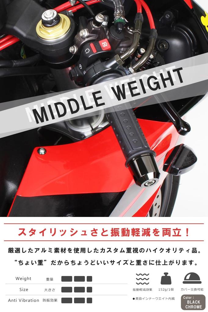 POSH FAITH Motorcycle Handlebar Middleweight Bar M6 Type for CT125 Hunter Black Ends, Ends, Honda/Suzuki CB1300SF/SB Cub, Etc., Chrome, 032979-66-10
