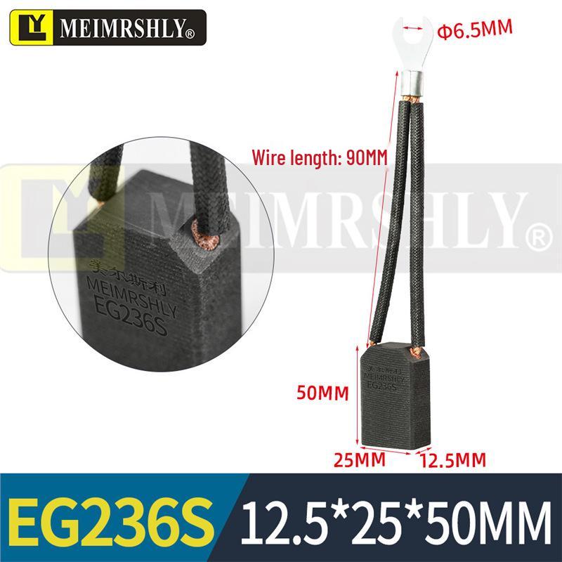 EG236S Угольная щетка для двигателя постоянного тока для сталелитейного завода Morgan - Размеры: 12.5, 16, 20, 32, 40, 50, 60