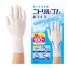 Family Disposable Nitrile Rubber Extra 100 for Hair and Nursing Care Sanitation Law S.T. Gloves, Thin, Medium, White, Count, Powder-Free,