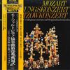 LP Пластинка ЙОРГ ДЕМУС (РОЯЛЬ ОТ SCHANT - Концерт для фортепиано Моцарта №. 26, Пианино ULS3126H DEUTSCHE HARMON 1979 Япония Оби Классическое Б/У