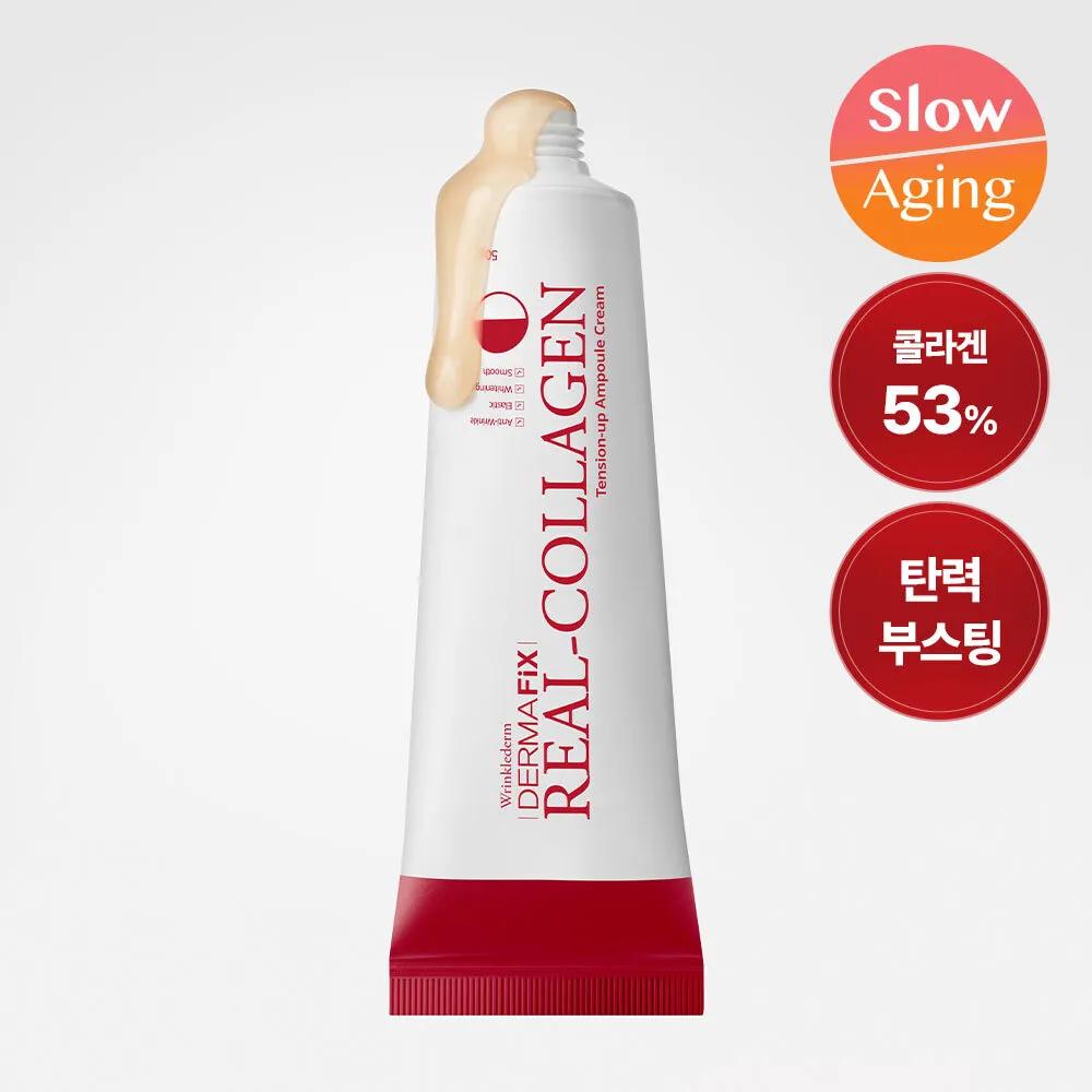 Dermafix Real Collagen Tension Up Ampoule Cream 50g