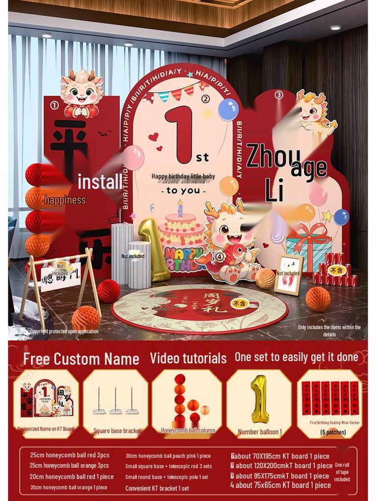 Dragon Baby First Birthday Backdrop for Boys & Girls - Birthday Atmosphere Decoration KT Board