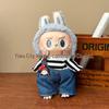 17cm Labubu Soft Doll Plush Toy Overalls - Clothes Only
