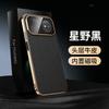Magnetic Snap-on Leather Case Nova 16 Pro 15 Ultra Full Coverage Shockproof With Electroplated Edge Slim