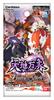 Bandai Battle Tenseihen Chapter 4 Tenchi Bansho Booster Pack Spirits (All-Over) (BOX) [BS55]