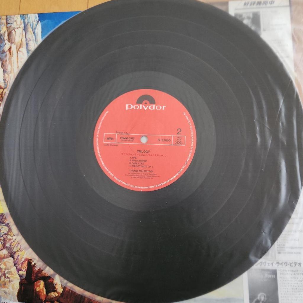 [USED] Domestic version with obi Yngwie Malmsteen Trilogy record