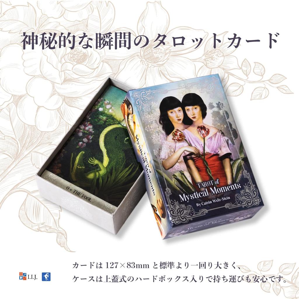 Таро Таро мистического Таро Гадание Японская инструкция по эксплуатации Оригинальные карты I.I.J, Моменты, Предсказание, В комплекте,