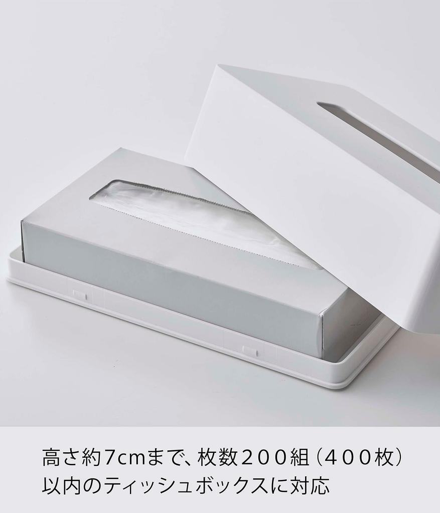 Yamazaki Магнитная коробка для салфеток Обычная Белая Внутренняя Ш12 x Г7 x Башня Салфетки Прячет 5585 Чехол, Размер, [Совместимые размеры Прибл.. H25см] Обложка,