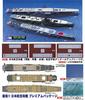 Japanese Aircraft Carrier Premium Package Akagi Strongest!! 1/700 Hiryu, Hayataka,
