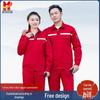 Унисекс Антистатический Кислото- и Щелочестойкий Светоотражающий Рабочий Костюм для Весны и Осени