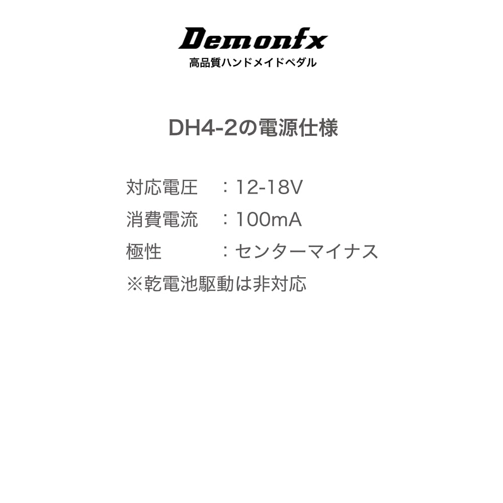 Demonfx OverDrive Distortion Overdrive Distortion Высокогейновый гитарный эффект-педаль DH4-2 / - -