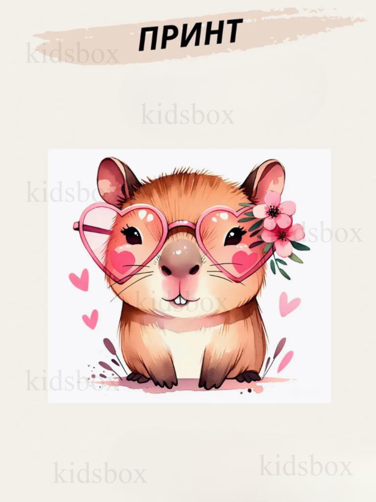 Capybara Mug with Print Ceramic Cup Capybara 330 Ml