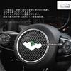 Украшение руля из углеродного волокна Nacalikeey, Накладка на подушку клаксона для MINI Crossover, Clubman и John Cooper Works R50/R52/R53/R55/R56/R57/R58/R