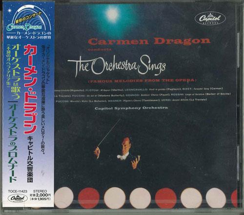 CD CAPITOL SYMPHONY ORCHESTRA DEBUSSY The orchestra sings immortal opera TOCE11423 1999 Japan ObiClassical Used