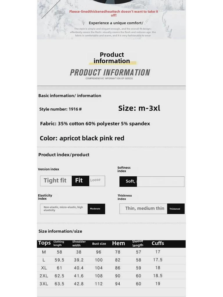 Женская спортивная одежда больших размеров из бархата: Утолщенный костюм-тройка для повседневной моды осень/зима 2023