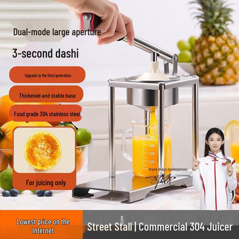 Соковыжималка для граната ZISIZ