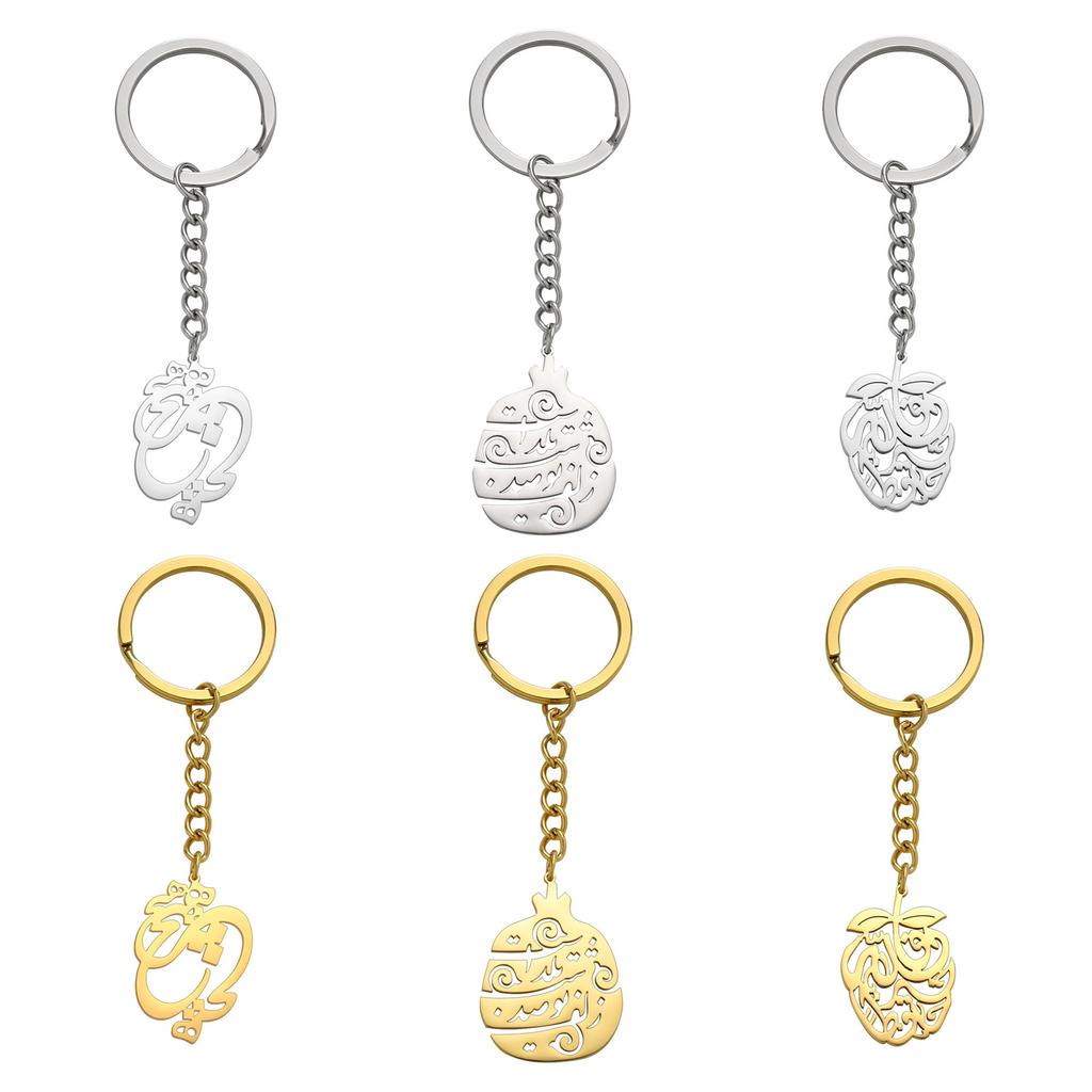 Stainless Steel Rune Pendant Keychain Bottle Fruit Shaped Keyring Key Holder Backpack Decoration Jewelry for Women Man