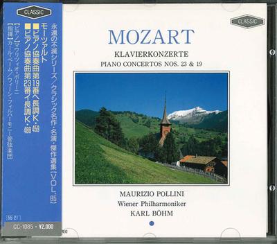 CD МАУРИЦИО ПОЛЛИНИ, ВЕНСКИЙ ФИЛАРМОНИЧЕСКИЙ ОРКЕСТР - Моцарт : Концерты для фортепиано № 23 и 1 CC1085 CLASSIC Япония ОбиКлассика Б/У