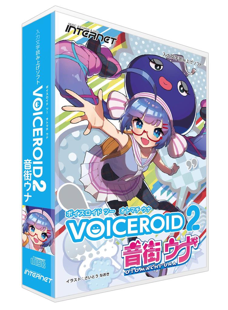 VOICEROID2 Una Otomachi Package Version