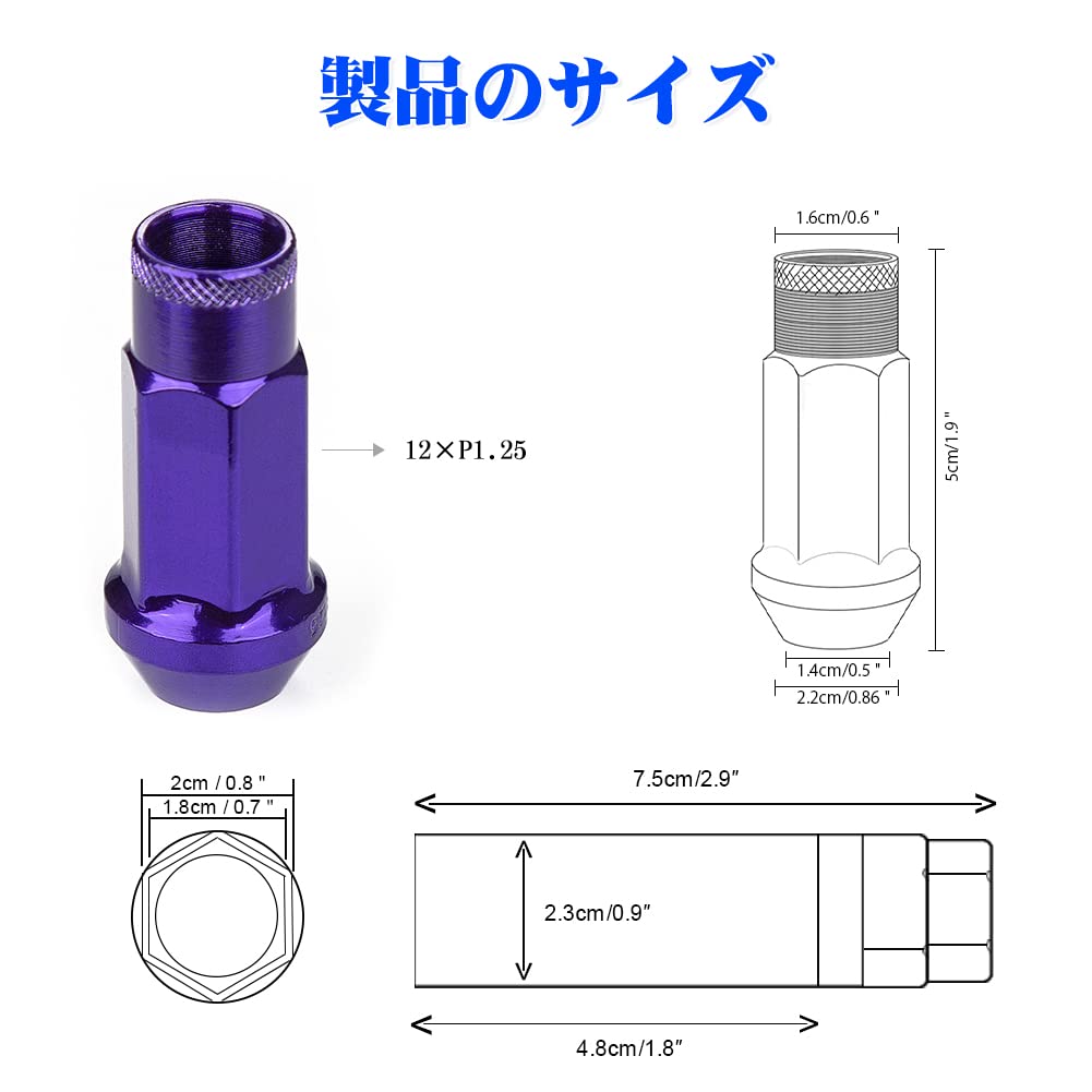 Стальные колесные гайки Гайки для шин Гоночные гайки Гайки-секретки для колес M12 x P1.25 Высота