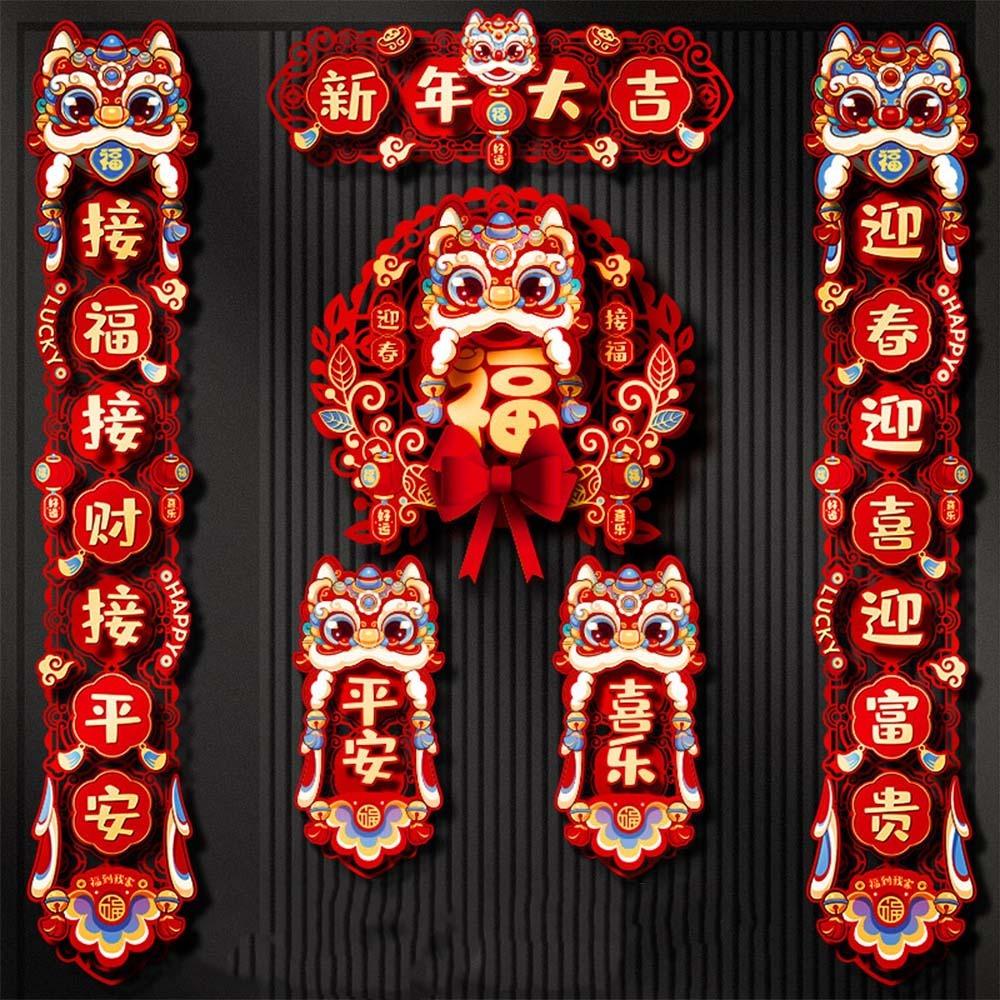 Chinese Style 2025 Snake Year Door Couplets Spring Festival Supplies  Wedding Celebration