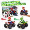 Kyosho Egg Mario Kart Buggy R/C Mario TV037