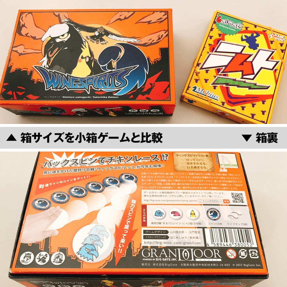 Wing Spirits Action Toy Board Game for Kids and Includes Official Table Tennis Powerful Daruma and Penalty Adults. Balls, Backspin, Coin-operated
