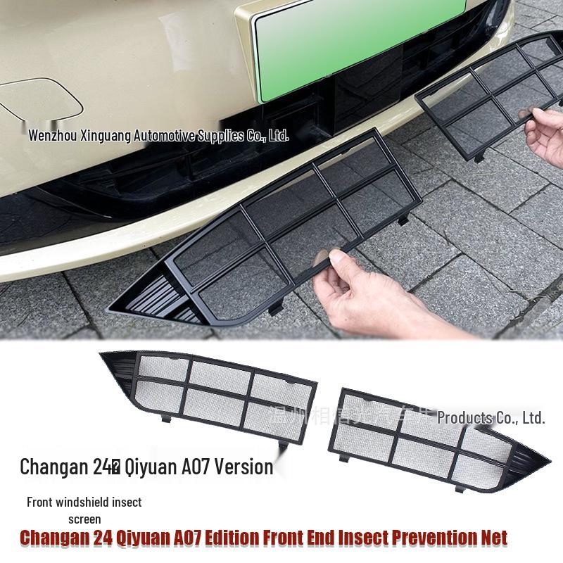 Changan Qiyuan A07 Windshield Insect Screen - Carbon Fiber Exterior Decoration, Painted Black, 24-Model Compatible