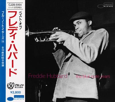 CD ФРЕДДИ ХАББАРД - лучшее из фредди хаббарда CJ285164 Blue Note 1989 Япония Джаз Б/у