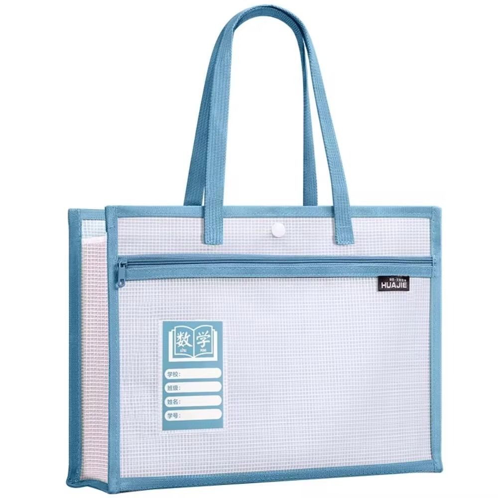 Двухслойный разделительный пакет для хранения контрольной бумаги, утолщенный органайзер для канцелярских принадлежностей, подарки для студентов