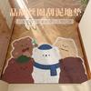 Creative Door Floor Mat Silk Ring Porch Foot Pad Can Be Cut, Dust And Mud Scraping Household Door Anti-Skid Mat
