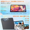 Yummo A90pro Android 16 2K IPS Large Widevine Supports and Sheet Facial Split Child Protection 8000mAh Suitable for and Japanese Instruction Gift