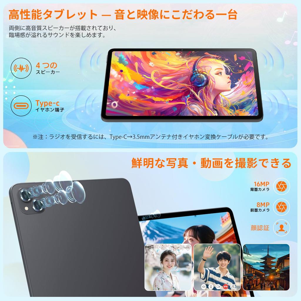 Yummo A90pro Android 16 2K IPS Large Widevine Supports and Sheet Facial Split Child Protection 8000mAh Suitable for and Japanese Instruction Gift
