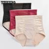Pelvic Pants Abdominal Underwear Women Lace High Waist Fat Burning and Slimming After Childbirth Bodybuilding Pants Waist Pants