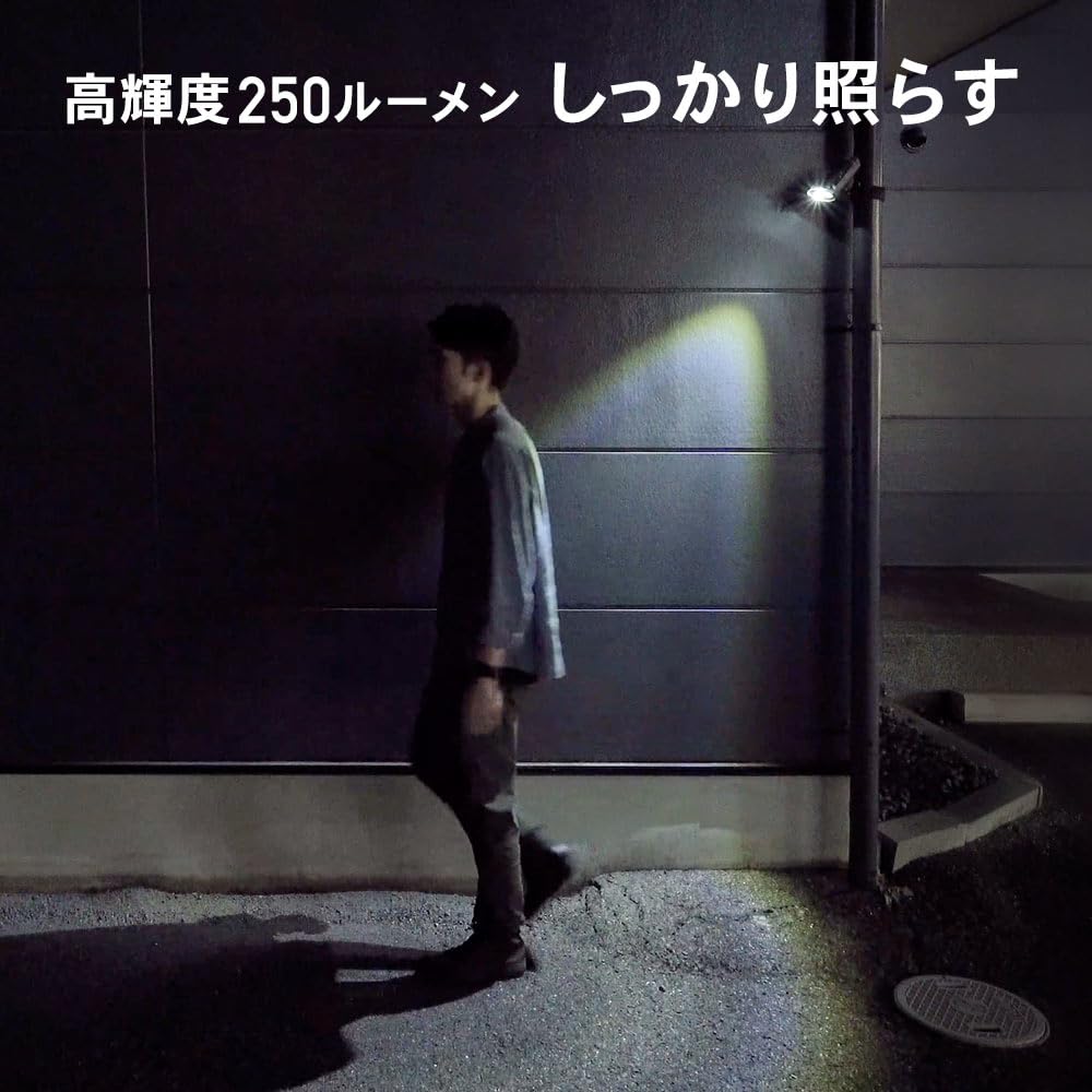 Датчик Solar Human Sense 250 Интегрированный вход E-Supply Light, Свет, Уличный, Светодиодный, Люмены, Водонепроницаемый, IP66, Безопасность, Навес для машины, Столб, Забор,