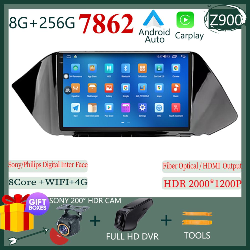 Android 13 для Hyundai Sonata DN8 2019 2020 мультимедийный автомобильный плеер навигация радио стерео 5G BT без 2DIN DVD WIFI HDR экран BT