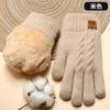 Женские зимние утолщенные двухслойные вязаные перчатки оптом плюс бархатные холодостойкие и теплые однотонные перчатки для сенсорных экранов