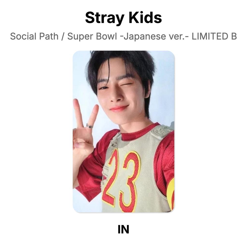 Stray Kids Social Path / Super Bowl -Японская версия- ОГРАНИЧЕННЫЙ B Официальная фотокарточка