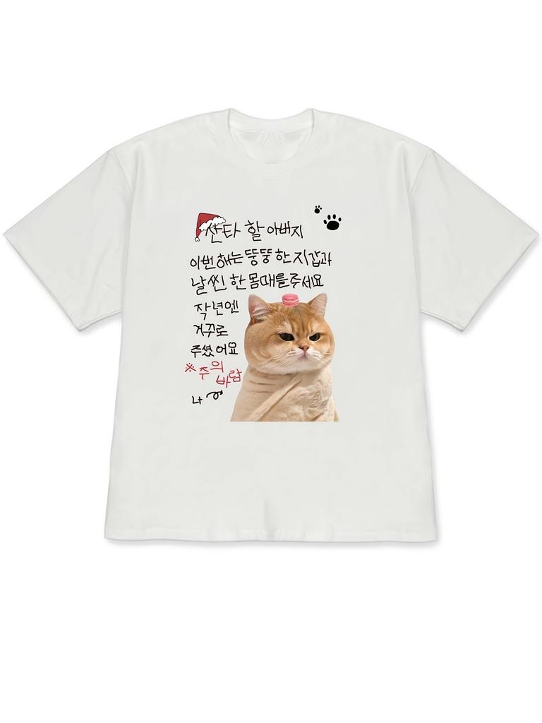 Decorated with a Christmas Hat in Korean Korean Text Orange Cat with Macaron on Top Head Print Decoration Combination Fashion