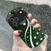 Deep Night with Stars For iPhone 17 16 15 14 Pro 13 Plus 12 mini 11 Pro Max XR X S 7 8 Elliptical Tempered Glass Phone Case