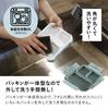 CB JAPAN Foodman Mee 500ml Slim Bento Portable and Stands with Double Sealing and Locking for Secure DSK Box, Upright, Antibacterial, Green, 4-Point