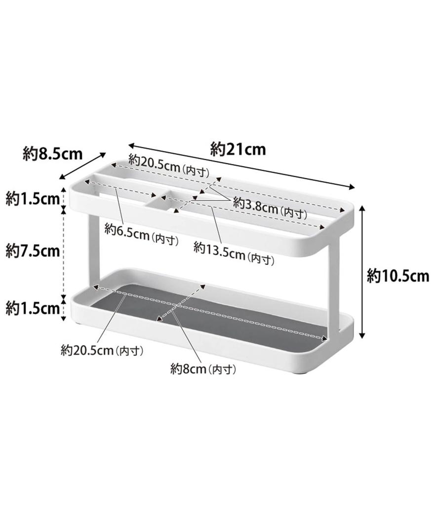 Yamazaki Jitsugyo Tablet & Remote Control Rack White Approx. W21 X D8.5 X H10.5cm Tower 7303